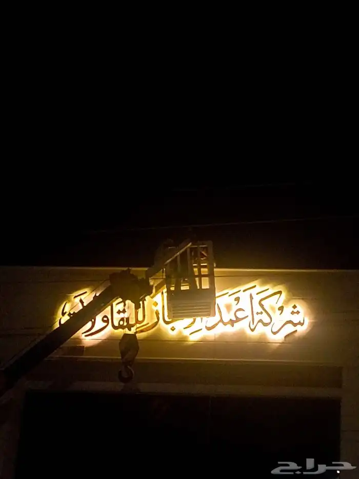 كلادنج.حروف بارزه 3