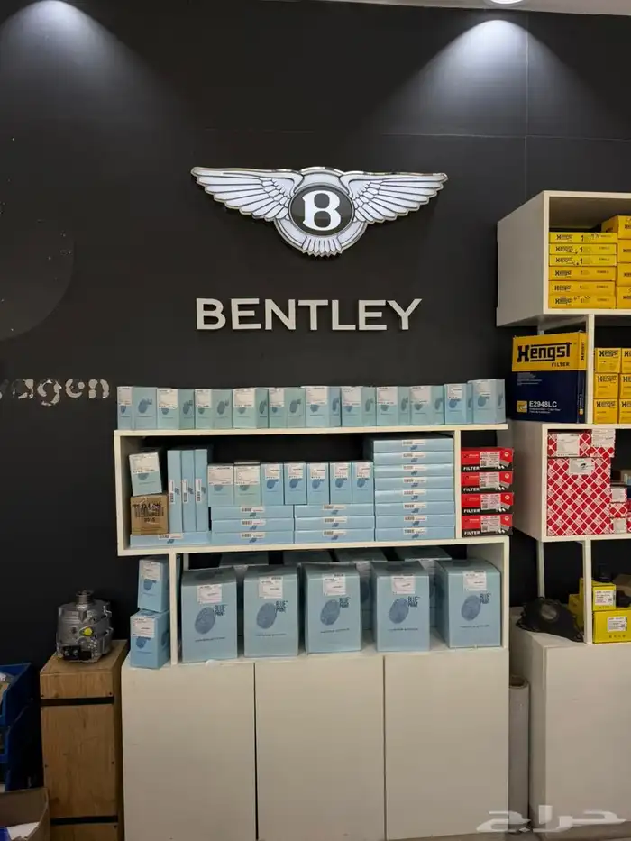 قطع غيار السيارات  البنتلي Bentley 2