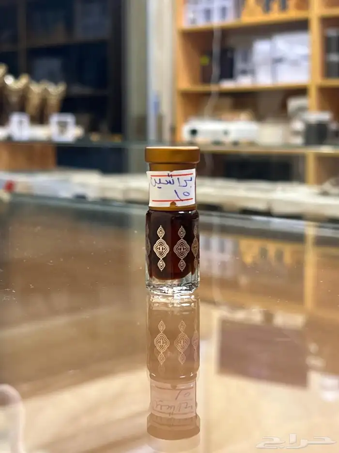 عروض الطيب 23