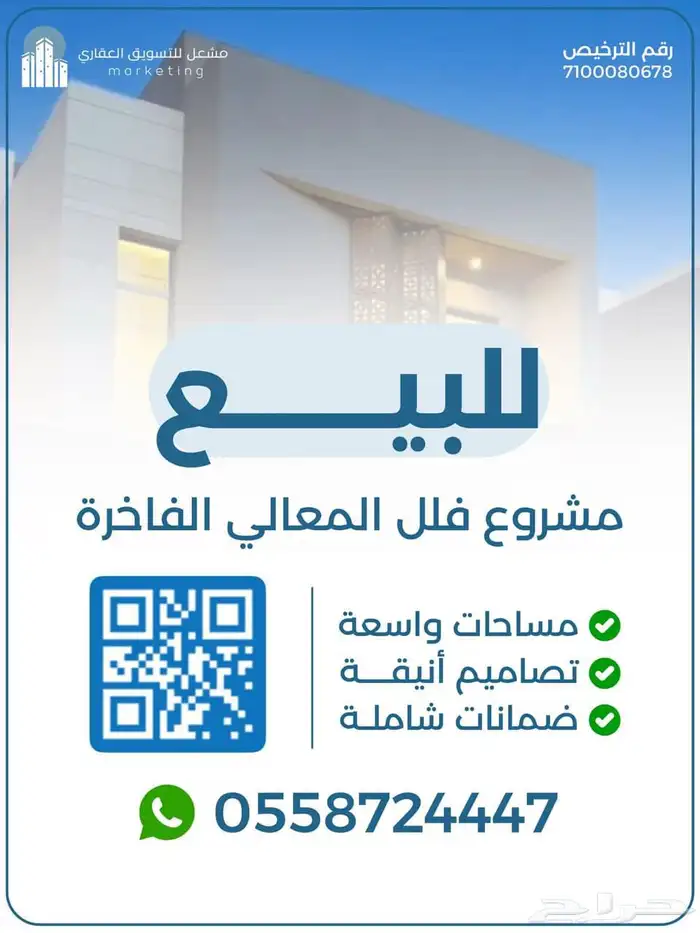 تصميم إعلانات بمناسبة عيد الاضحى تصميم جرافيك بافضل الاسعار 21