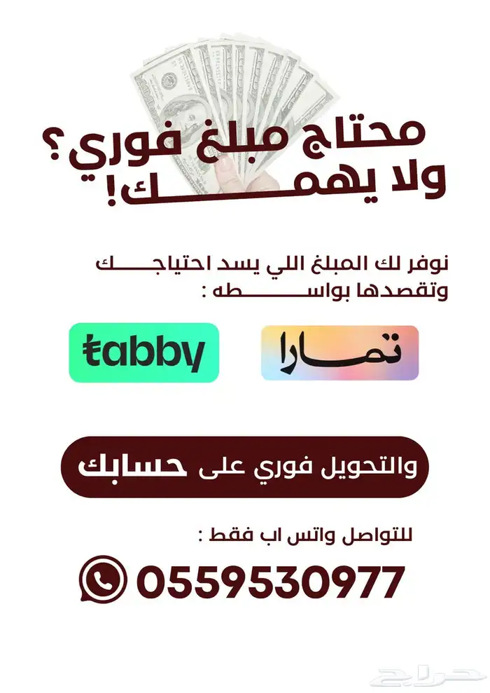 تصميم إعلانات بمناسبة عيد الاضحى تصميم جرافيك بافضل الاسعار 27