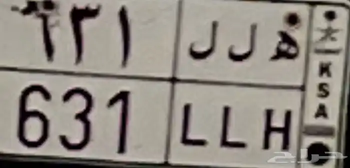 لوحة ه ل ل 631 0