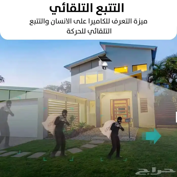 احدث اصدار كاميرا زووم 20x المطوره تعمل 24 ساعه طاقة شمسية 2