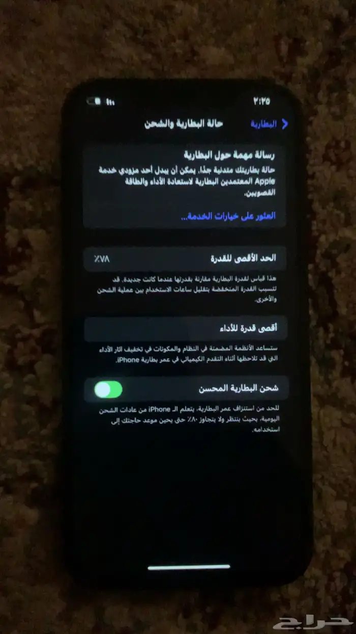 آيفون 12 برو ماكس نضيف الجوال بس مغير شاشه اصليه 4