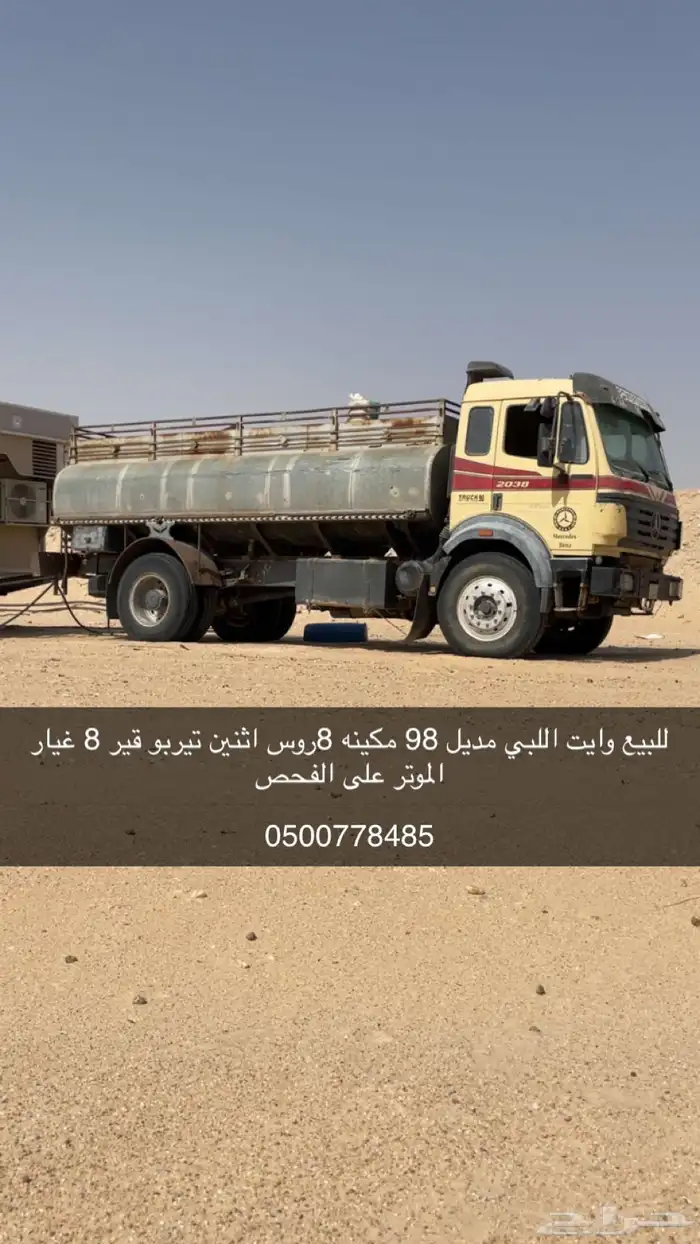 اللبي عايدي 0