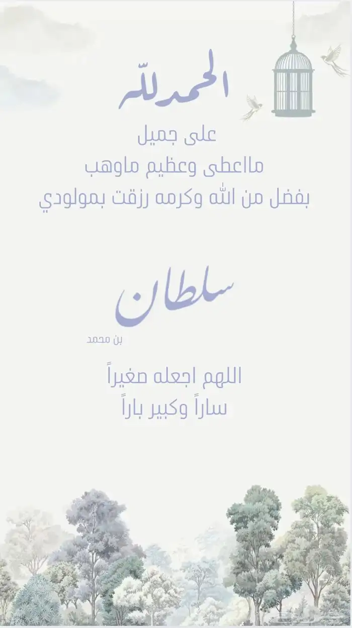 دعوات الكترونية 1