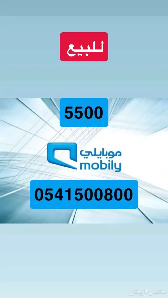 ارقام مميزه 0
