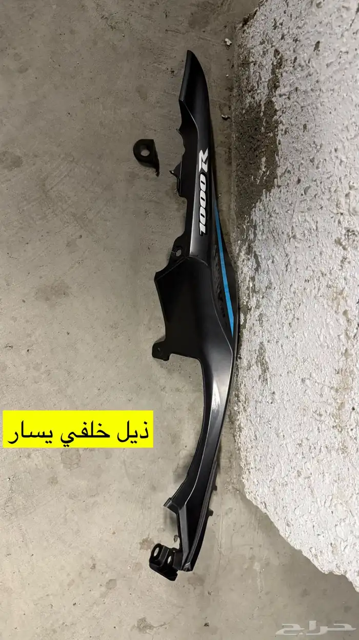قطع سوزوكي 1000rr ار ار 2