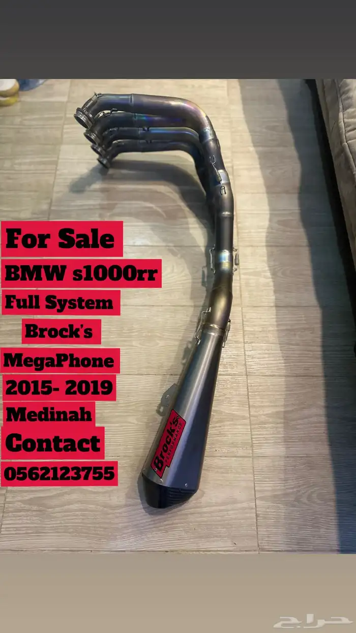 BMW s1000rr Brocks Full system Megaphone 0