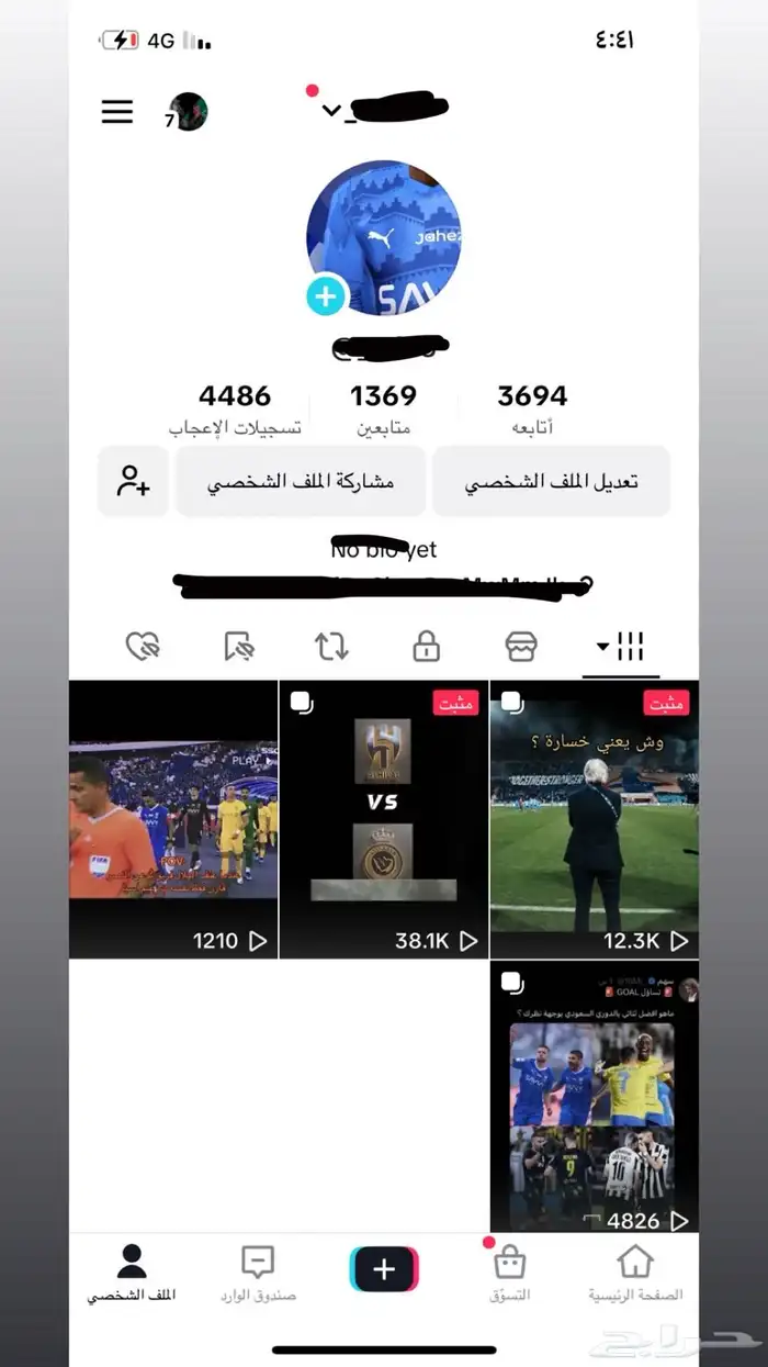 حساب تيك توك 0
