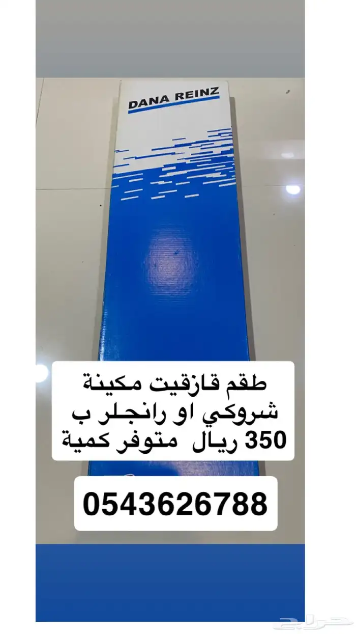 جيب شيروكي 0