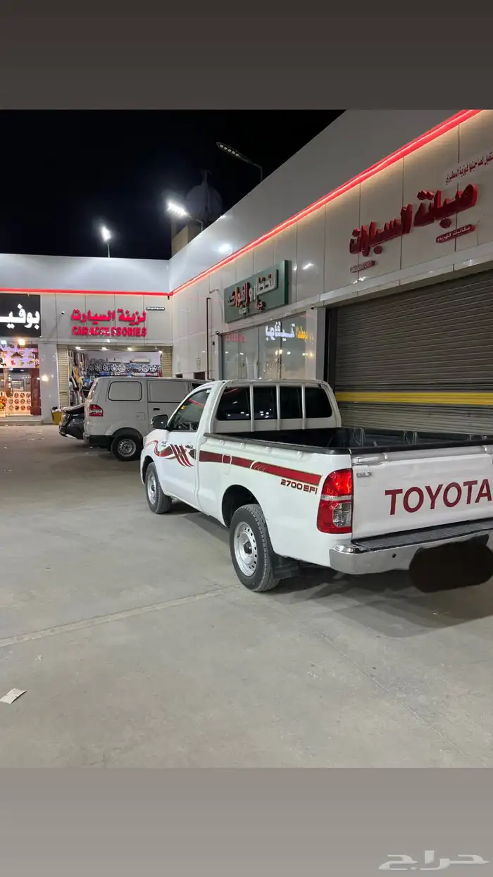 توصيل اضاحي 0