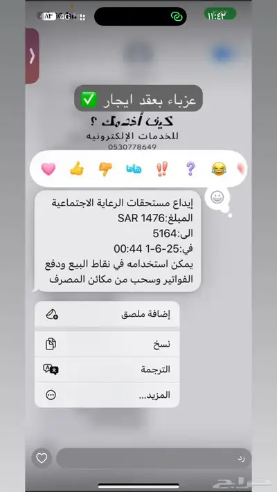 خدمات إلكترونيه 6