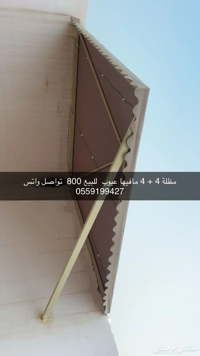 حفرالباطن النايفيه 0