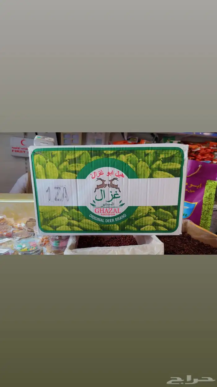 هيل امريكي ماركه ابو غزال حجم 8 ملي رقم واحد تاريخ جديد 0