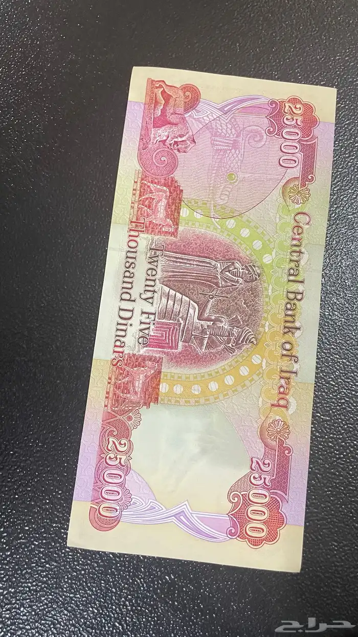 للبيع  25 000الف دينار عراقي 3