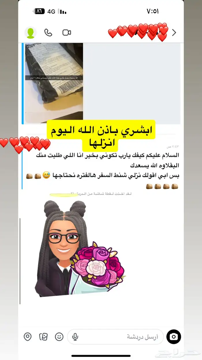 شنط سفر شنط السفر 13