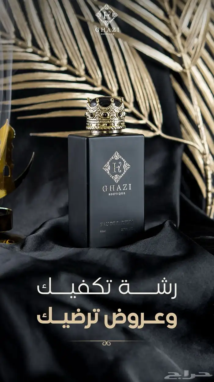 تصميم اعلانات وبروشور ومنشور وغيره.. 8