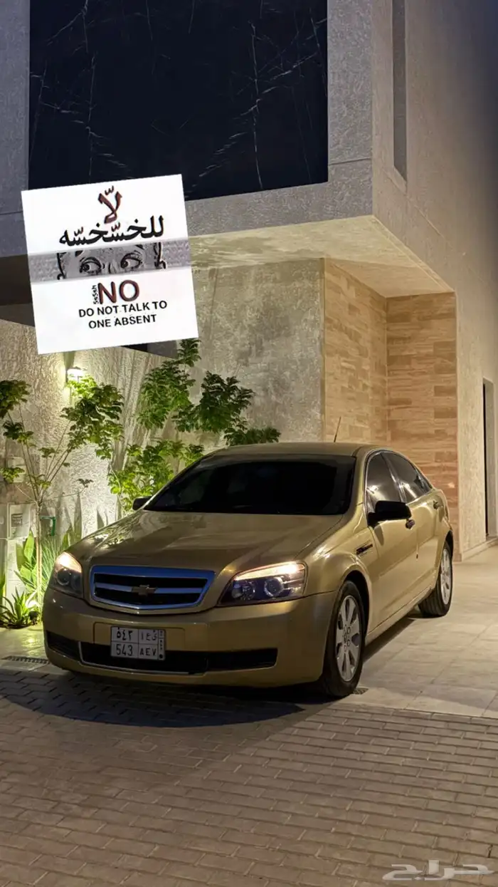 كابرس مجدد للبيع 3