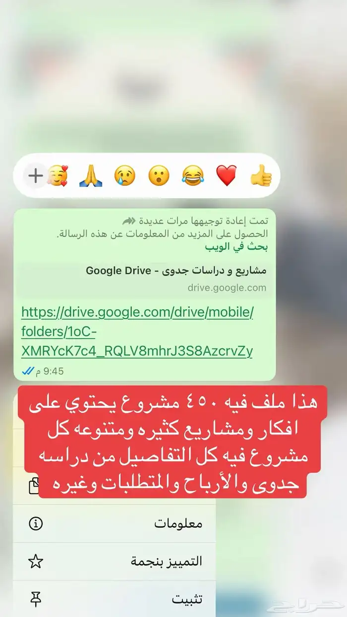 منتجات رقميه قابله لاعادة البيع 9