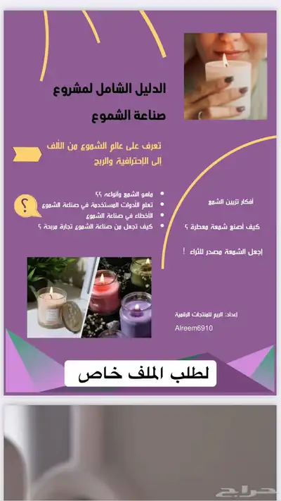منتجات رقميه قابله لاعادة البيع 8