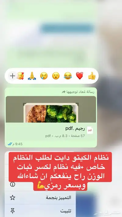 منتجات رقميه قابله لاعادة البيع 3