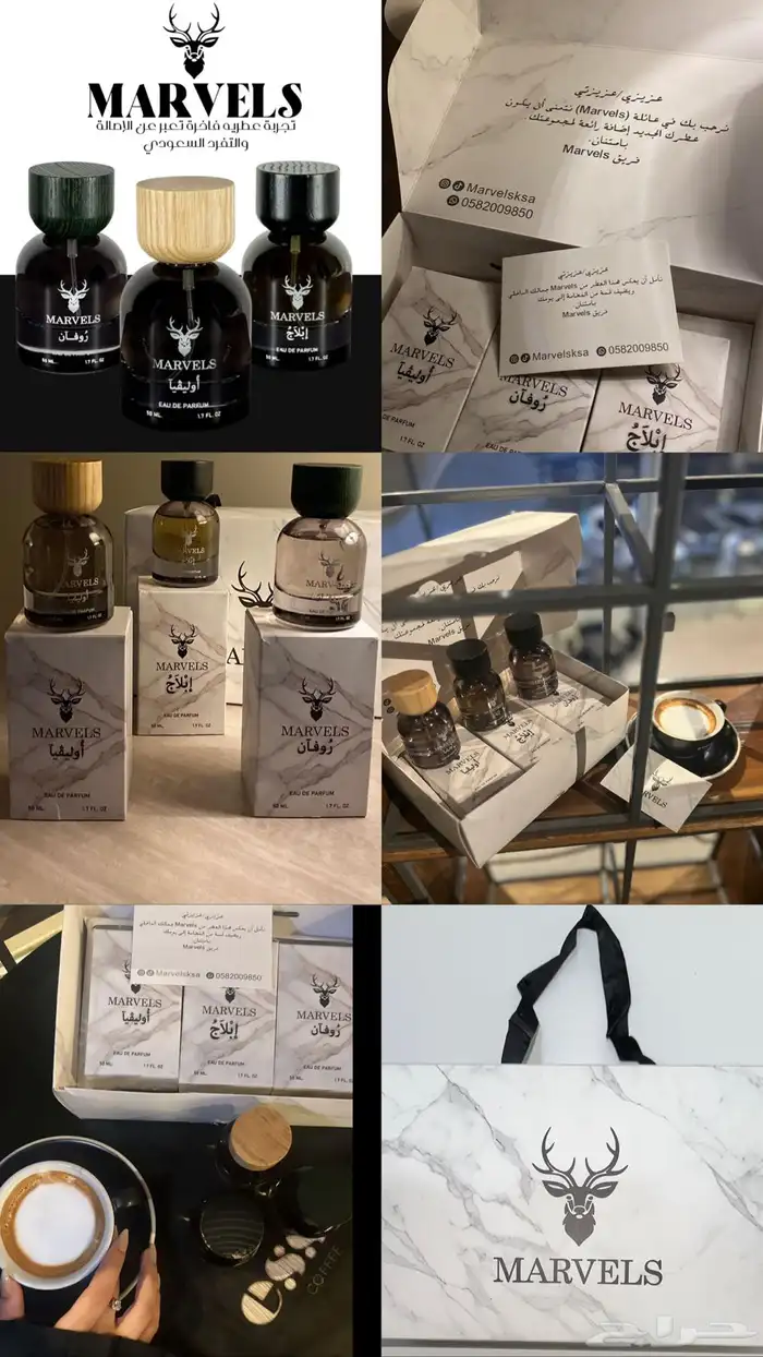 براند عطور جاهز من الألف الى الياء.. 0