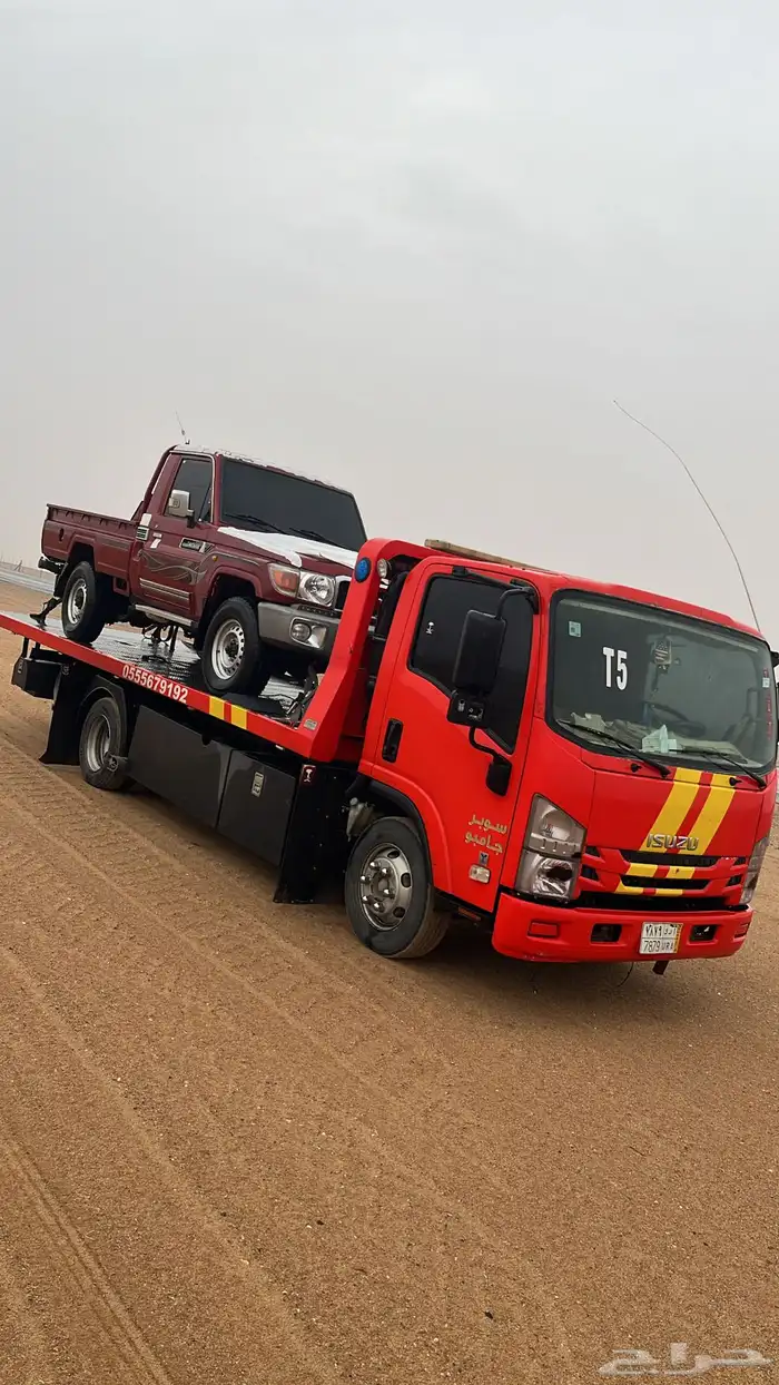 سطحة راجع من الطائف الى الرياض 0