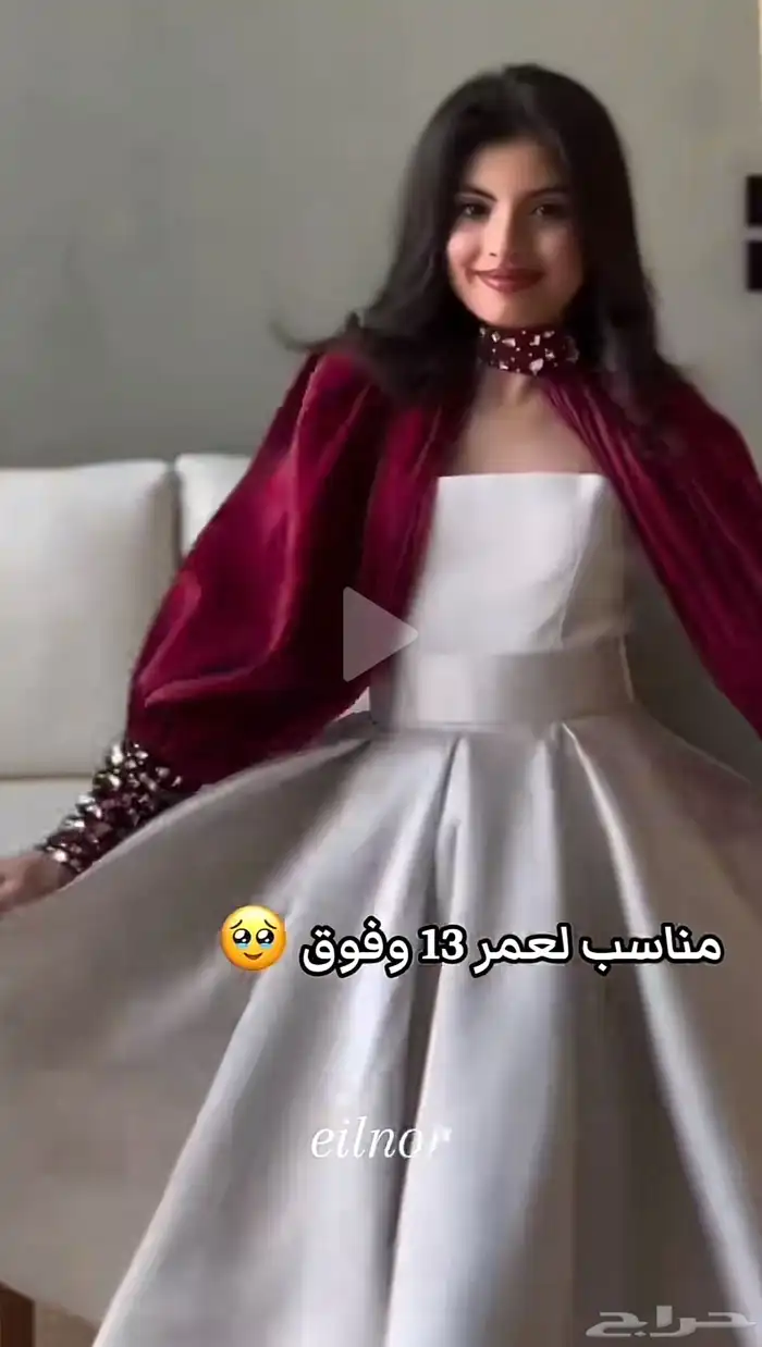 فستان ملئى ب الكرستال للبيع مناسب ل سن محير 2