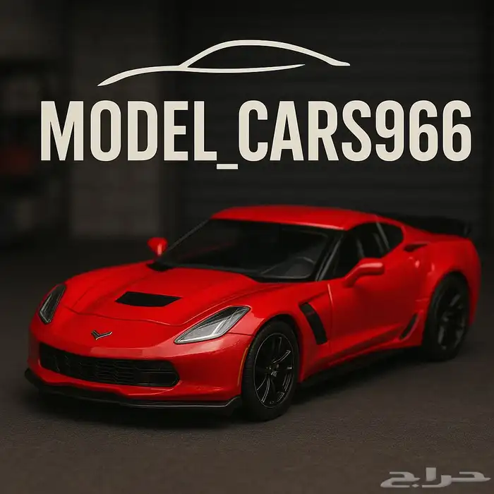 مجسم مكينة RB26 4