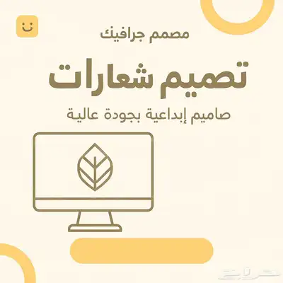 تصميم شعارات 0