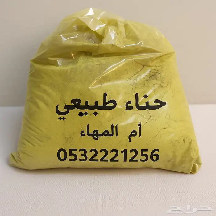 حناء المدينه 4