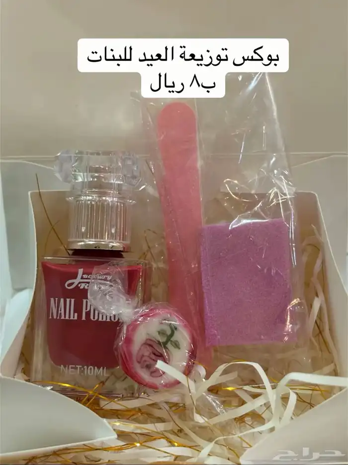فرحهم بتوزيعات أنيقة للصغار والكبار 0