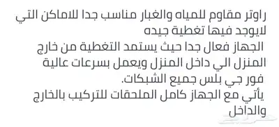 راوتر زد تي اي 8