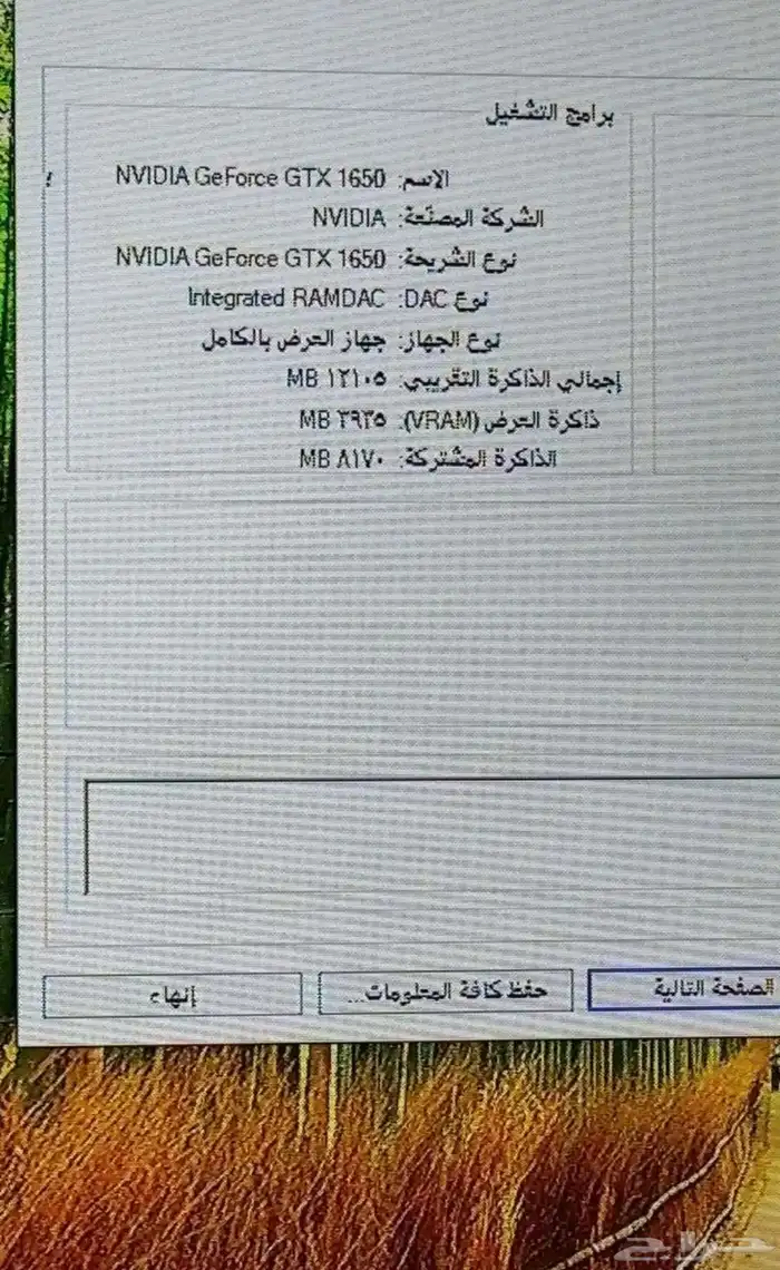 بي سي العاب PC 5