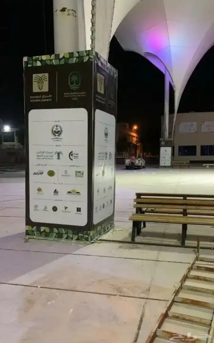 الدعاية والاعلان والطباعه بنر استيكر لوحات مليئة 2