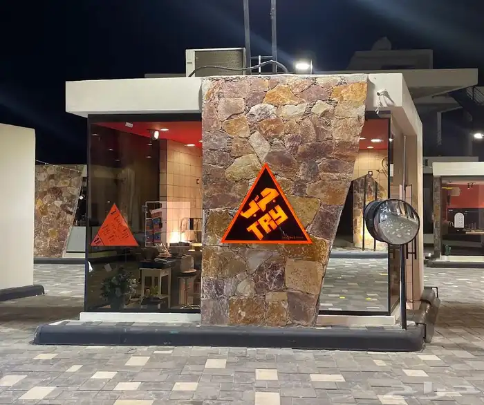 واجهات حجر طبيعي تراثي 2