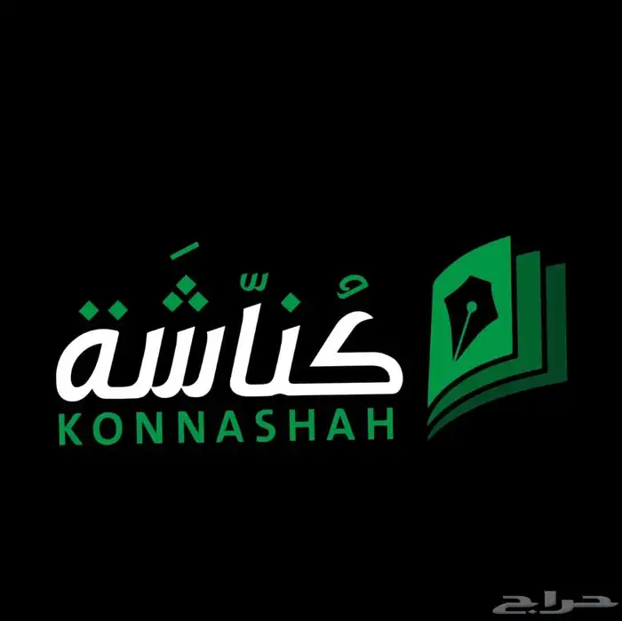 دروع تذكارية فاخرة و راقية 0