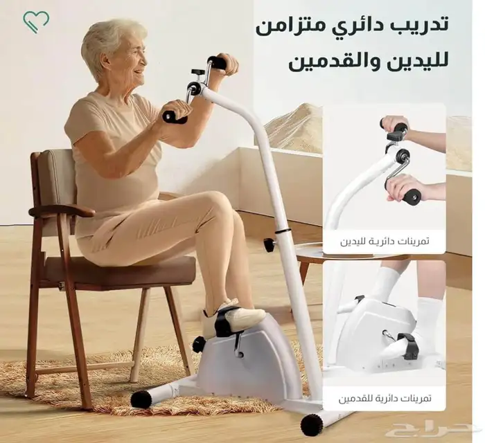 جهاز تمارين يناسب كبار السن 0