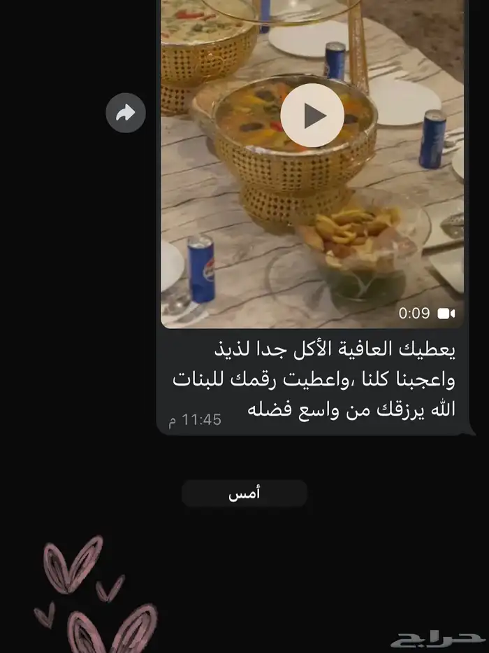 مطبخ الهنوف البوفيهات 5