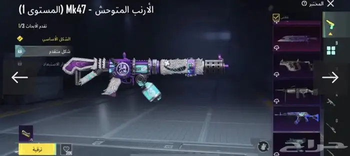 حساب ببجي السعر 50  فقط 2