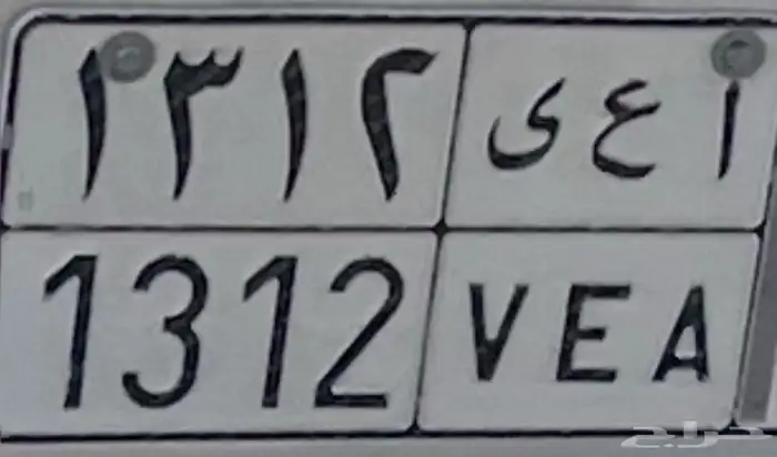 لوحة للبيع 0