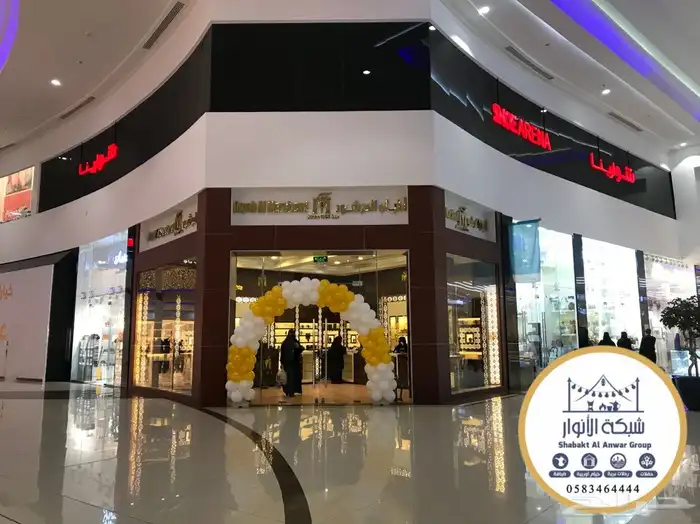تجهيز الافتتاحات بجميع انواعها 1