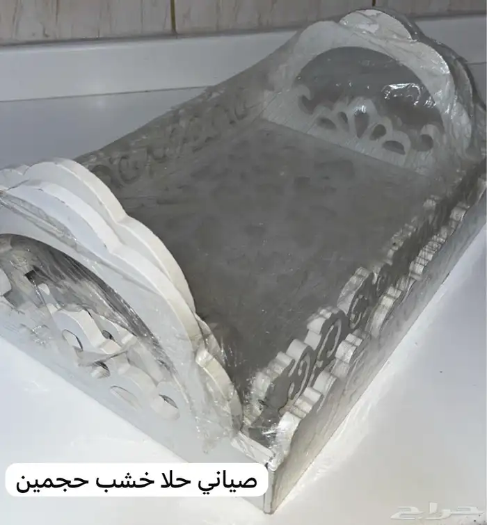 صياني 1