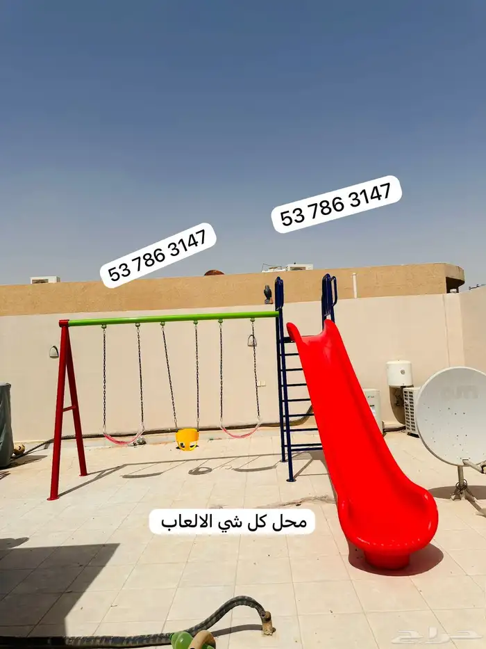 3مرجيحه1زحليقه كرت سله تناسب كل الاعمار تناسب داخليه خارجيه 8