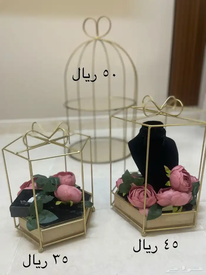 استاندات هدايا 0
