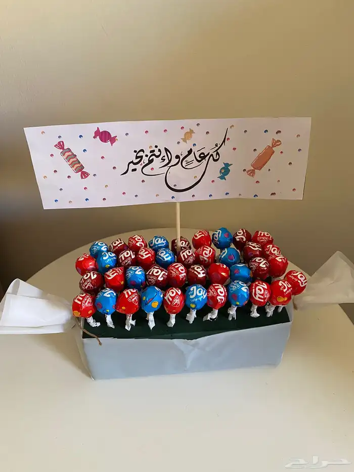 توزيعات عيد الاضحى المبارك 1