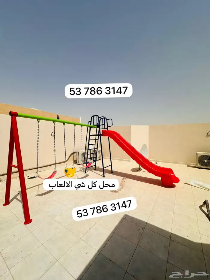 3مرجيحه1زحليقه كرت سله تناسب كل الاعمار تناسب داخليه خارجيه 14