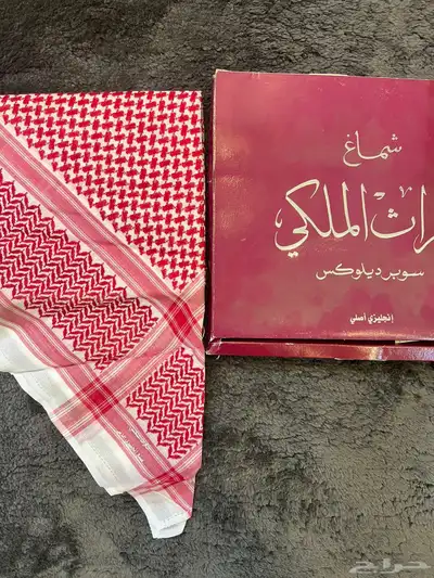 اشمغه منوعه 2