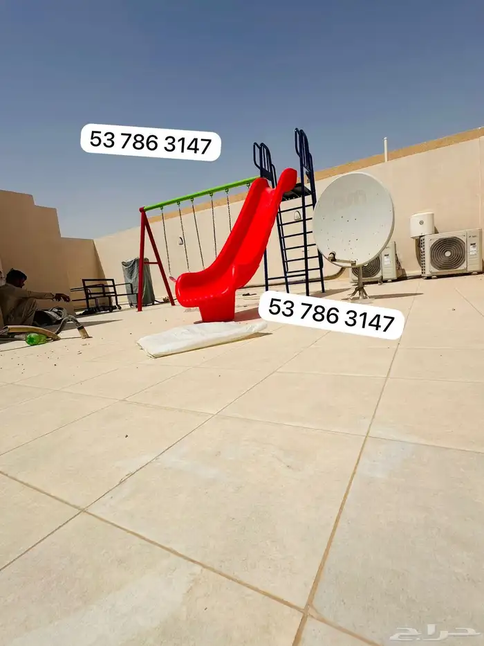 3مرجيحه1زحليقه كرت سله تناسب كل الاعمار تناسب داخليه خارجيه 17